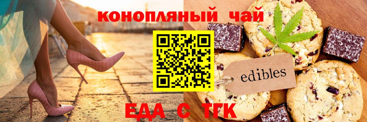 Canna-Cookies конопля  Вход с VPN  Всеволожск 