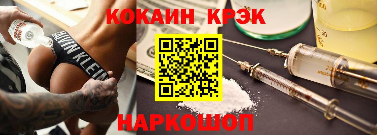 КОКАИН Fish Scale  Кокаин  Всеволожск  КОКАИН FishScale  Вход с VPN 