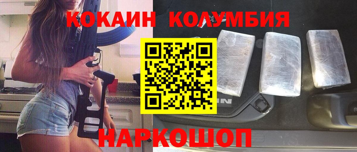 Меф МЯУ МЯУ   A PVP СК   КЕТАМИН  Вход с VPN  Всеволожск  КОКАИН  Каннабис 