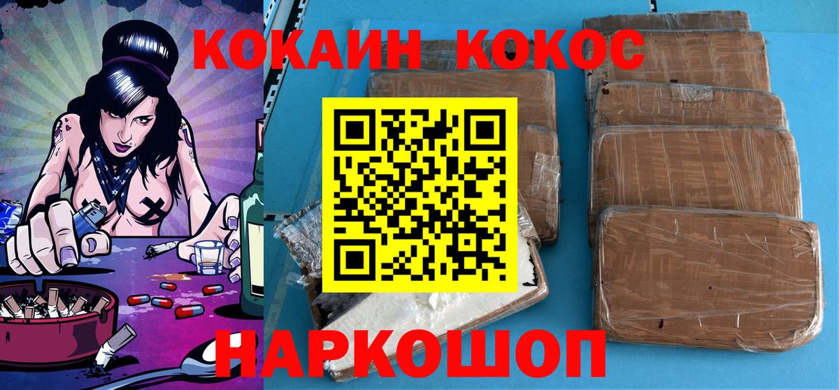 Кокаин Колумбийский Всеволожск