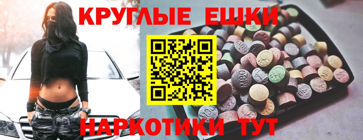 продажа наркотиков  ЭКСТАЗИ  Вход с VPN  Экстази 99%  Экстази 250 мг  Всеволожск 