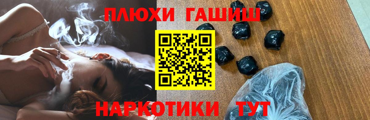 где продают   ГАШ Ice-O-Lator  Вход с VPN  Всеволожск  Гашиш Изолятор 