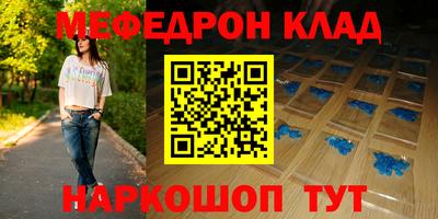 каннабис Жуковский