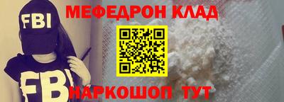 прущая мука Заволжье