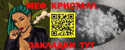 каннабис Жуковский