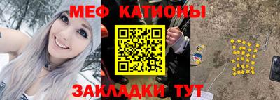 каннабис Жуковский