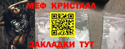 каннабис Жуковский