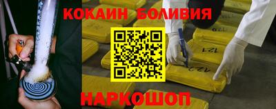 каннабис Жуковский