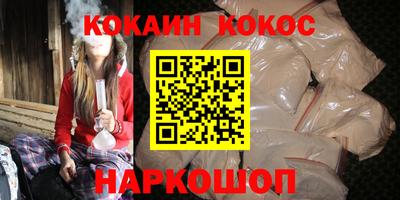 каннабис Жуковский