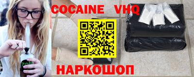 каннабис Жуковский