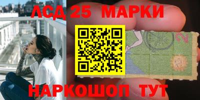 каннабис Жуковский