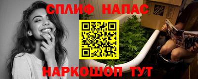 каннабис Жуковский