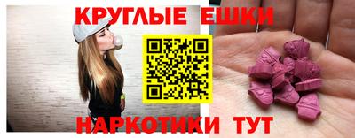 каннабис Жуковский