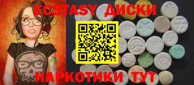 гидропоника Заводоуковск