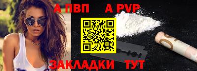 каннабис Жуковский