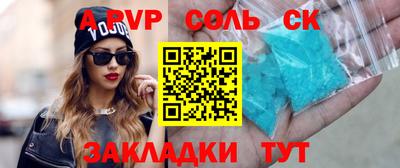 гидропоника Заводоуковск