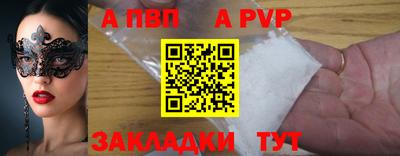 гидропоника Заводоуковск