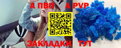 каннабис Жуковский