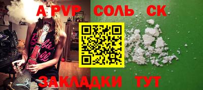 прущая мука Заволжье