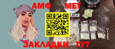 каннабис Жуковский