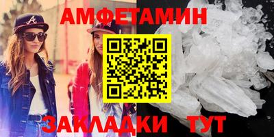 каннабис Жуковский
