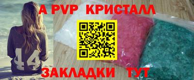 каннабис Жуковский