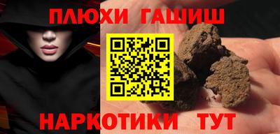 каннабис Жуковский