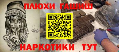 гидропоника Заводоуковск