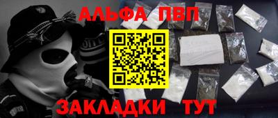прущая мука Заволжье