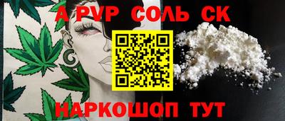 каннабис Жуковский