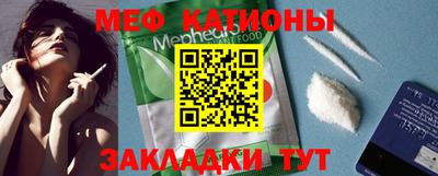 каннабис Жуковский