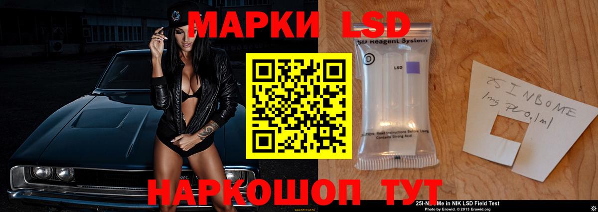 ЛСД экстази кислота Всеволожск