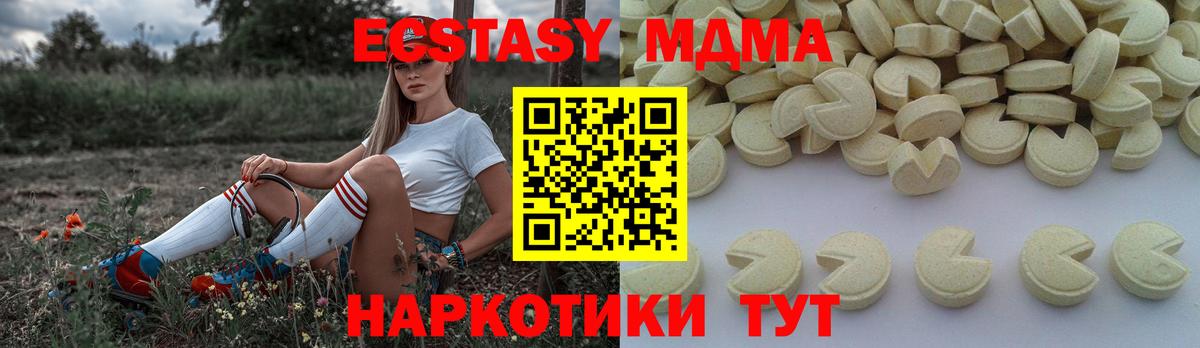 MDMA VHQ  Вход с VPN  Всеволожск  МДМА  МДМА VHQ 