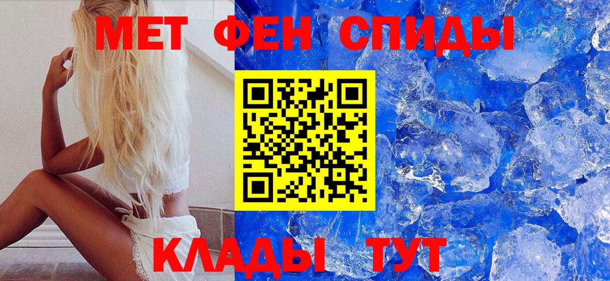 Всеволожск  Метамфетамин пудра  Вход с VPN 