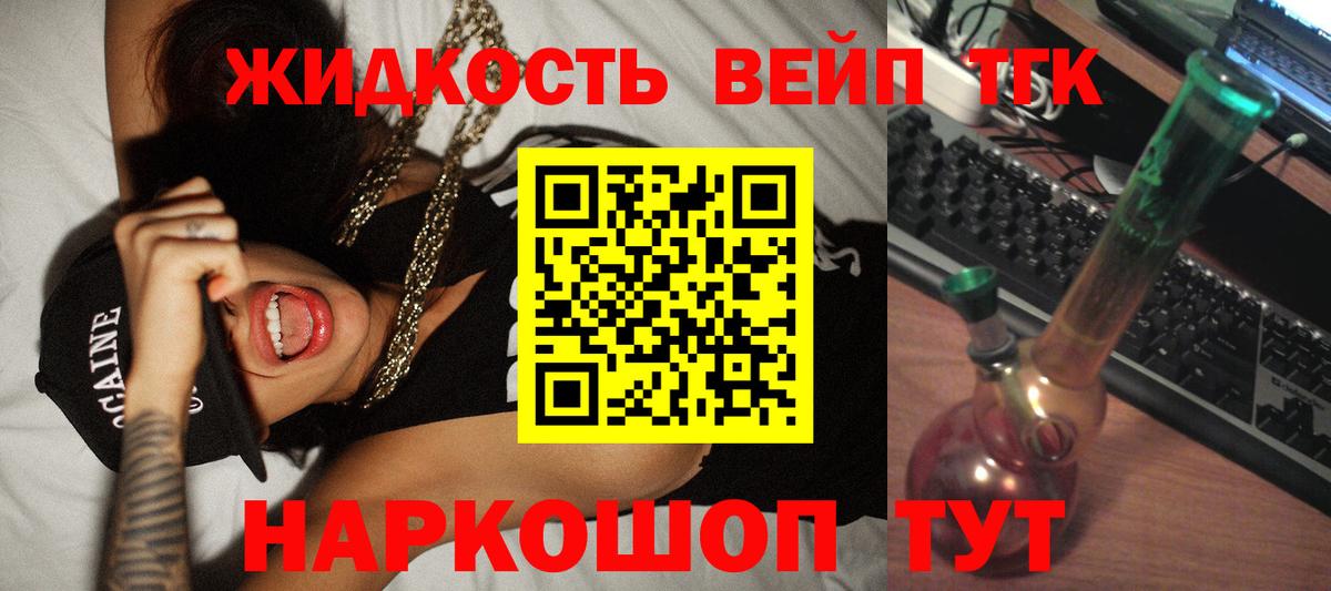 ТГК концентрат Всеволожск