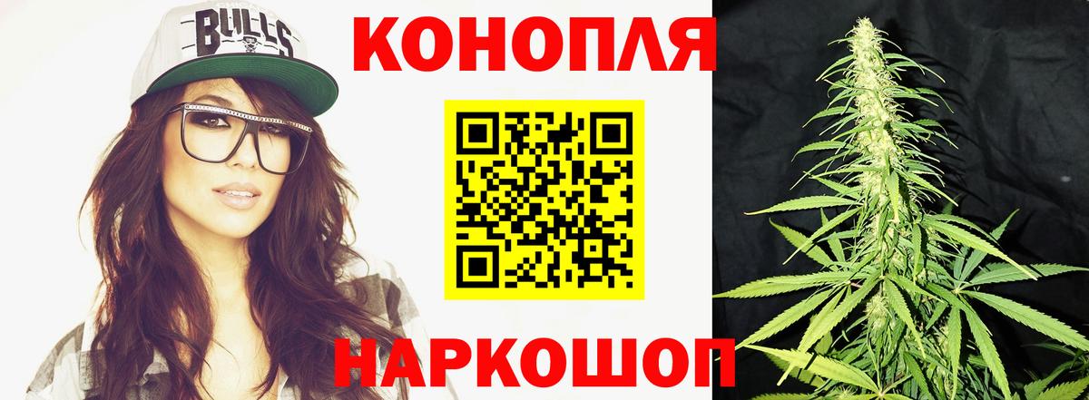Канабис индика  Шишки марихуана MAZAR  Всеволожск  Вход с VPN 